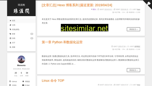 memento.net.cn alternative sites