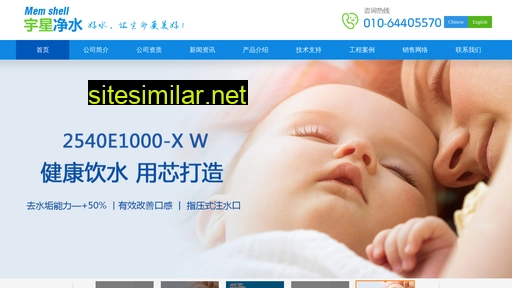 memshell.com.cn alternative sites