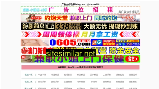 men98.cn alternative sites