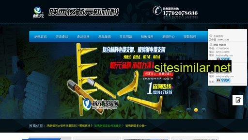 mengquanzhang.cn alternative sites