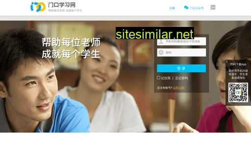 menco.cn alternative sites