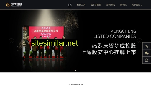 mengcheng888.cn alternative sites