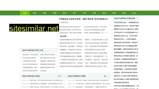 menghuang.com.cn alternative sites