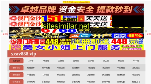 mengmeini.cn alternative sites