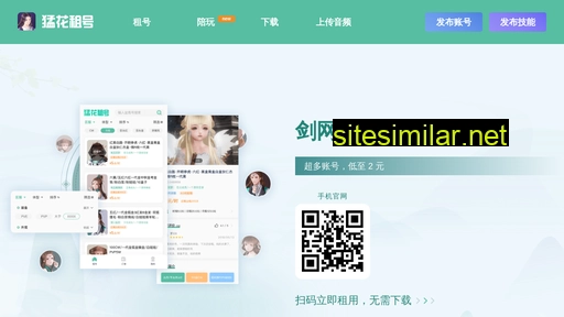 mengzuhao.cn alternative sites