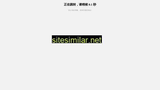 menis.cn alternative sites