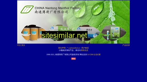 menthol.cn alternative sites