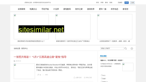 mepon.com.cn alternative sites
