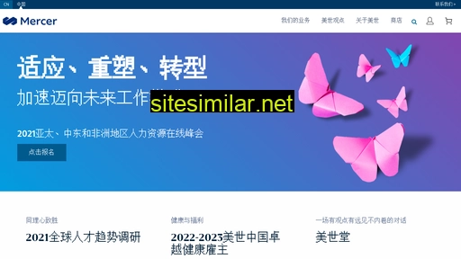 mercer.com.cn alternative sites