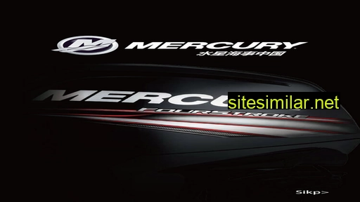 mercurymarine.com.cn alternative sites