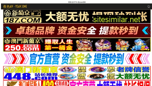 mesac.com.cn alternative sites