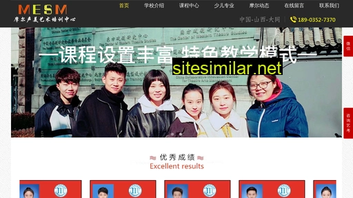 mesm.cn alternative sites
