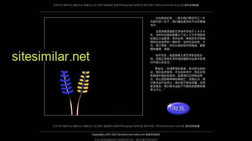 metcn.cn alternative sites