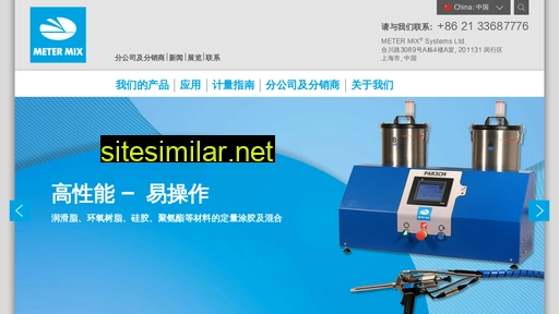 meter-mix-systems.cn alternative sites