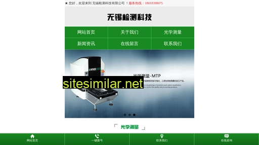 metrios.com.cn alternative sites