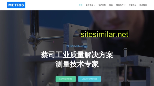 metris.cn alternative sites