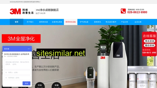 mewater.com.cn alternative sites