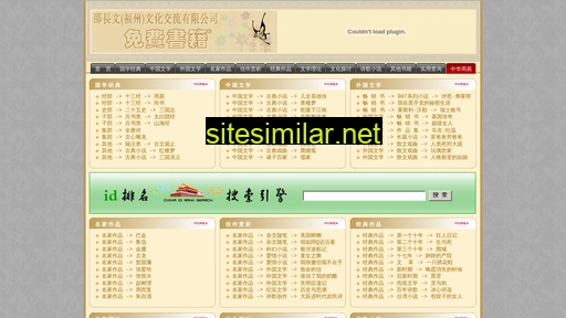 mf-sj.cn alternative sites