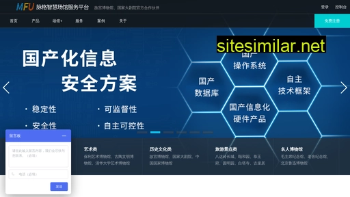 mfu.com.cn alternative sites
