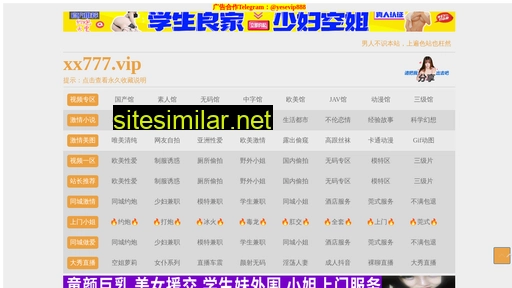 mfxmw.cn alternative sites