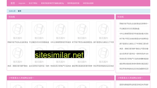 mgbu.cn alternative sites