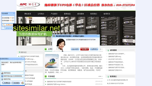 mgeapc.cn alternative sites