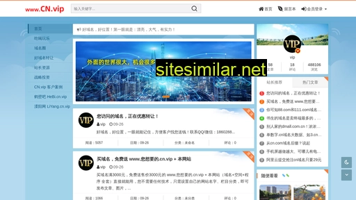 mgnq.cn alternative sites