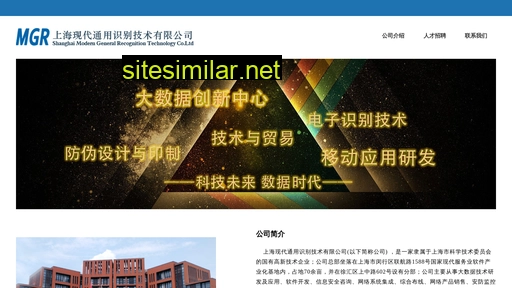 mgr.sh.cn alternative sites