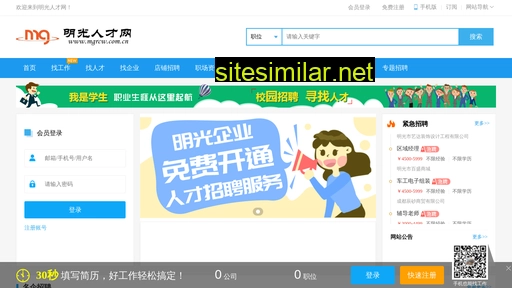 mgrcw.com.cn alternative sites