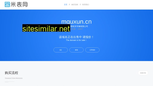 mguxun.cn alternative sites