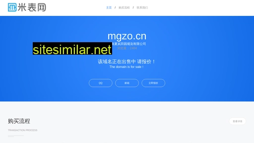 mgzo.cn alternative sites