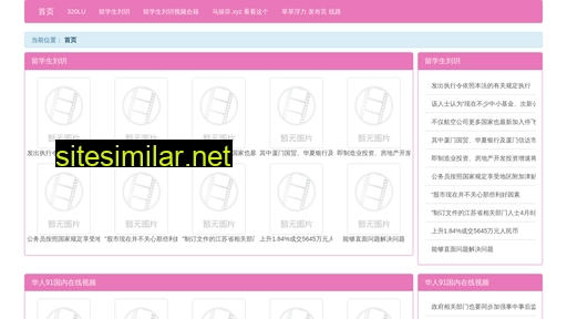 mhiy.cn alternative sites