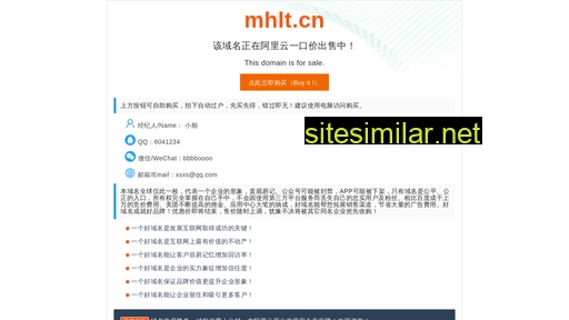 mhlt.cn alternative sites