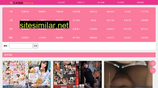 mhsdz.cn alternative sites