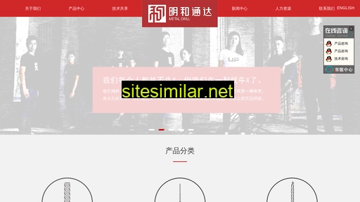 mhtd.net.cn alternative sites