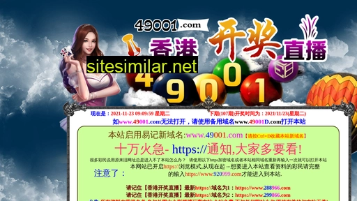 miaedak6.cn alternative sites