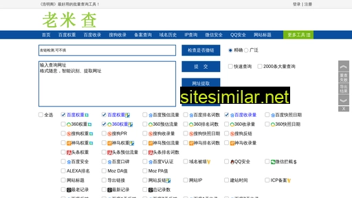 mianfeikuang.cn alternative sites