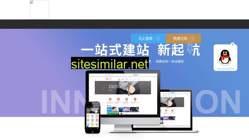 mianfeiwangzhan.cn alternative sites