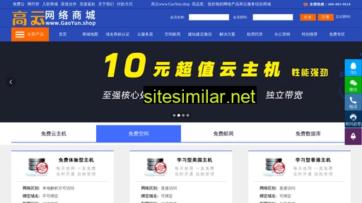 Mianfeixunizhuji similar sites