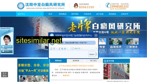 miantanw.com.cn alternative sites