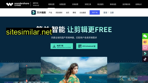 miao.wondershare.cn alternative sites