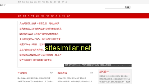 miaosheng88.com.cn alternative sites
