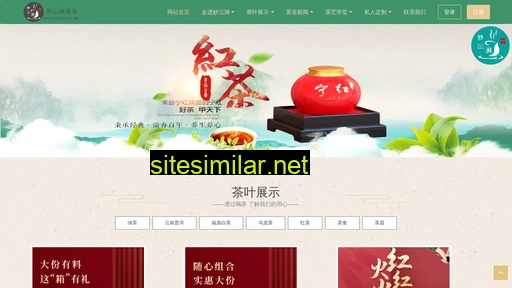 Miaoyunjian similar sites