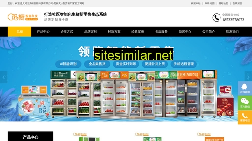 michukeji.cn alternative sites