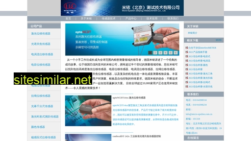 micro-epsilon.com.cn alternative sites