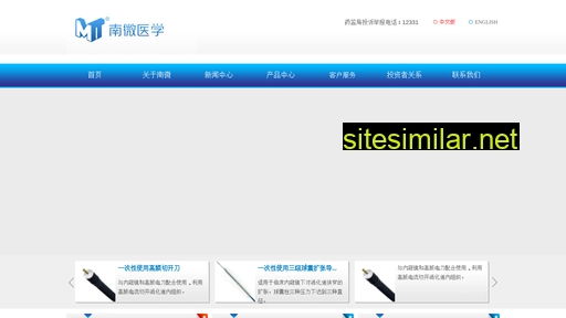 micro-tech.com.cn alternative sites