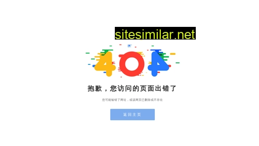 microaroma.com.cn alternative sites