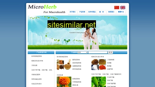 microherb.cn alternative sites