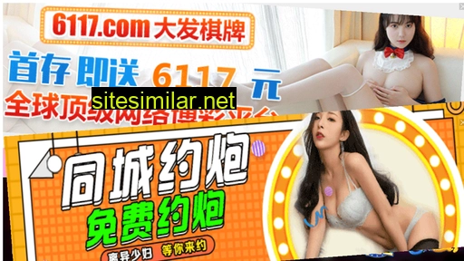 microjan.cn alternative sites