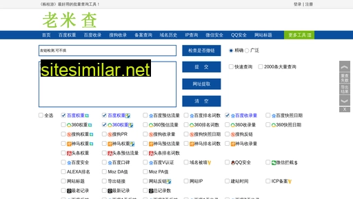 microrun.com.cn alternative sites